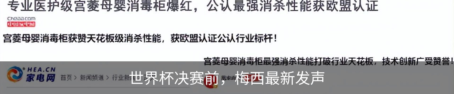 资讯中心