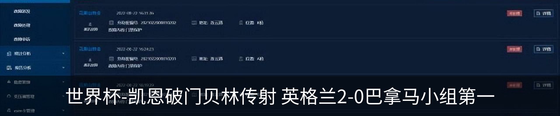 资讯中心