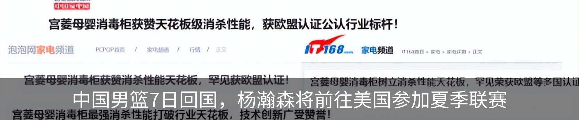 资讯中心