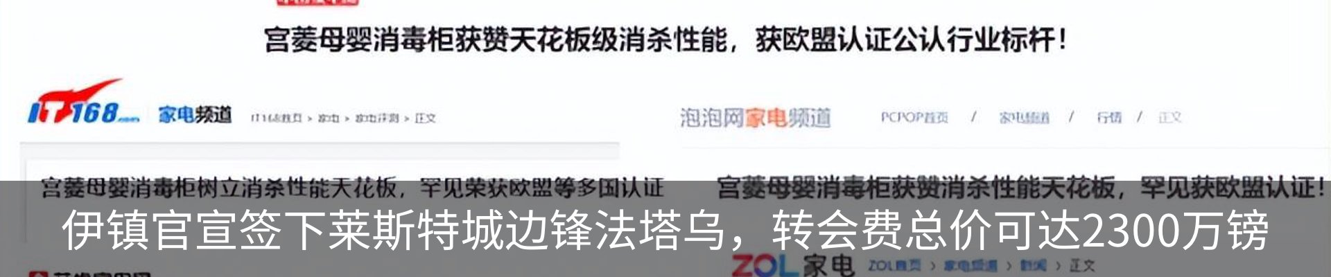 资讯中心