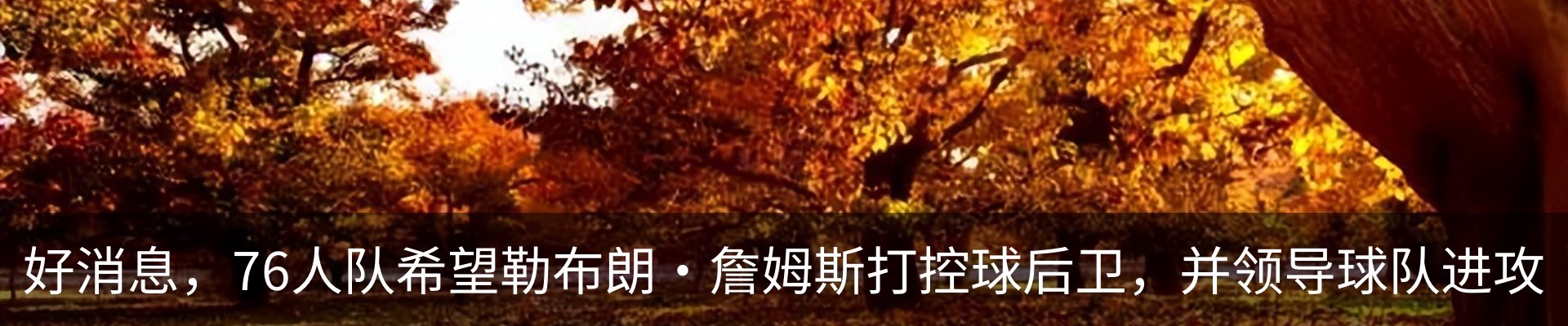 资讯中心