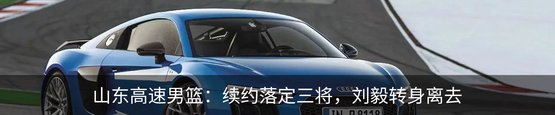 资讯中心