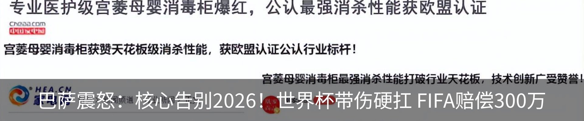 资讯中心