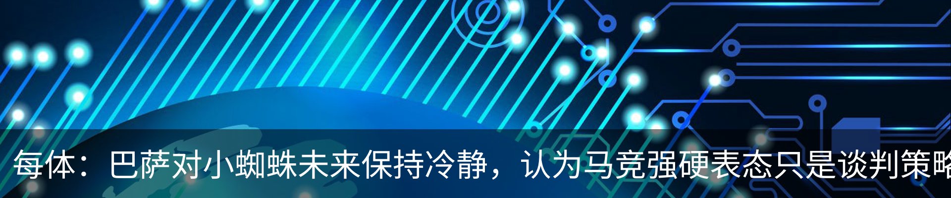 资讯中心