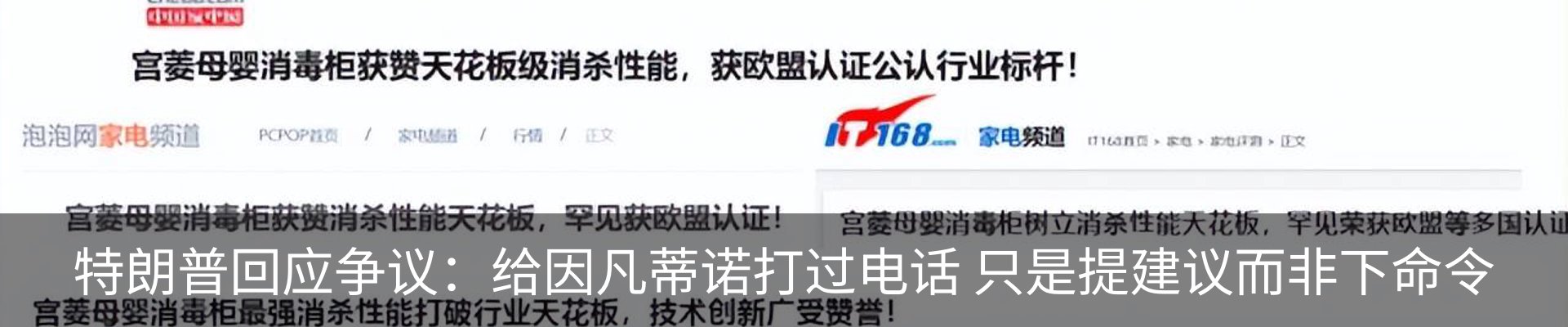 资讯中心
