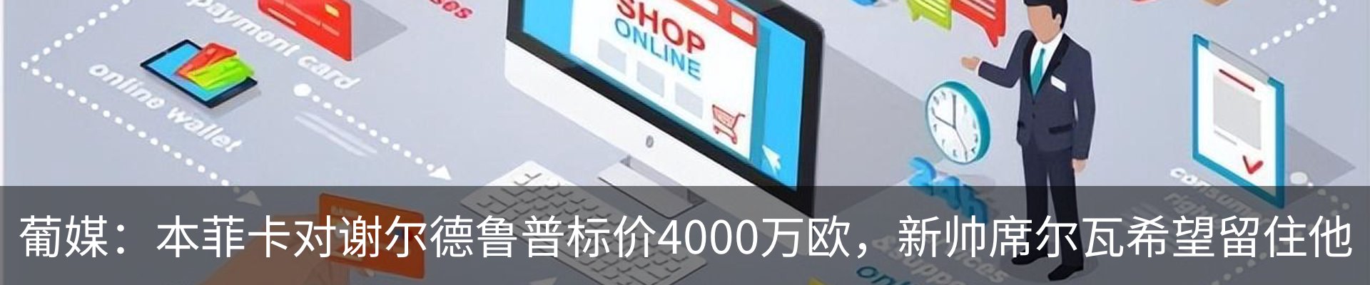 资讯中心