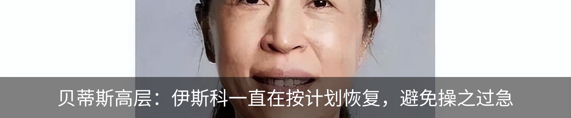 资讯中心