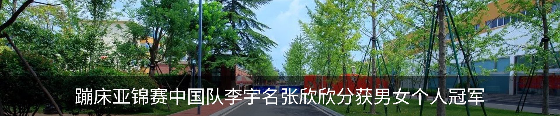 资讯中心