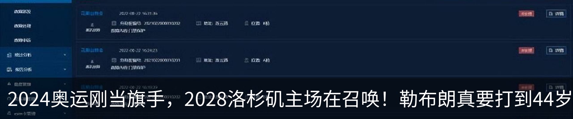 资讯中心