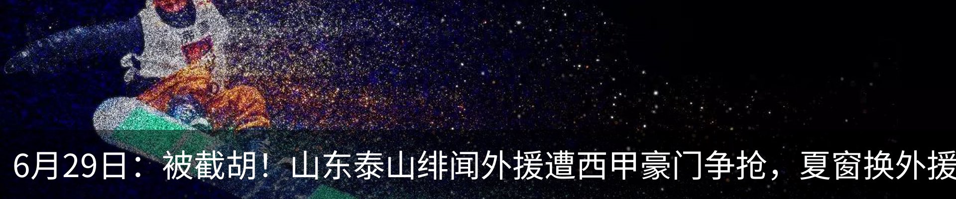 资讯中心